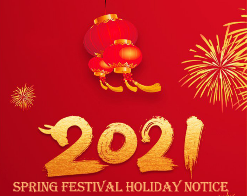 봄 축제 휴가 시간 2021 